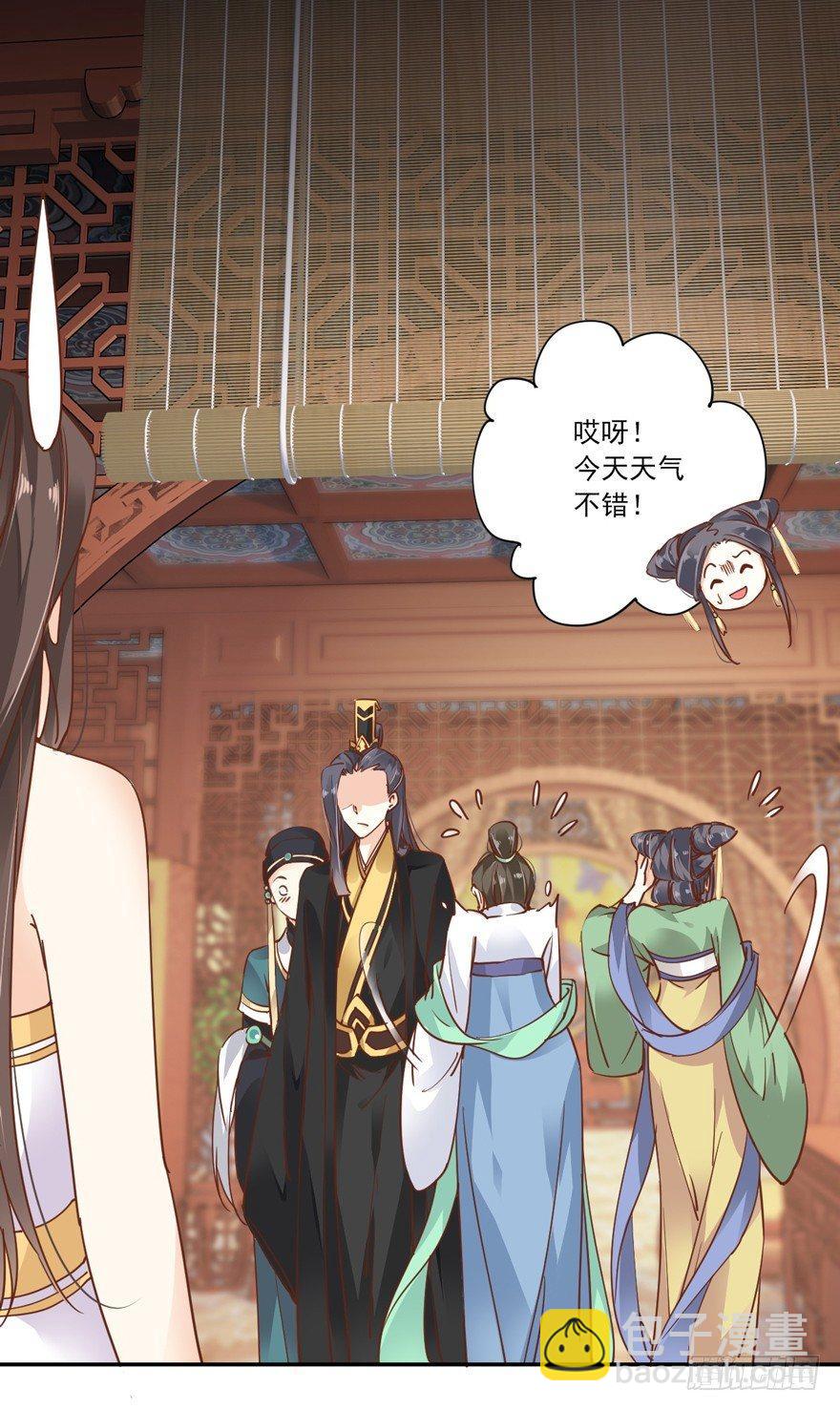 第二十话（下）-第41话