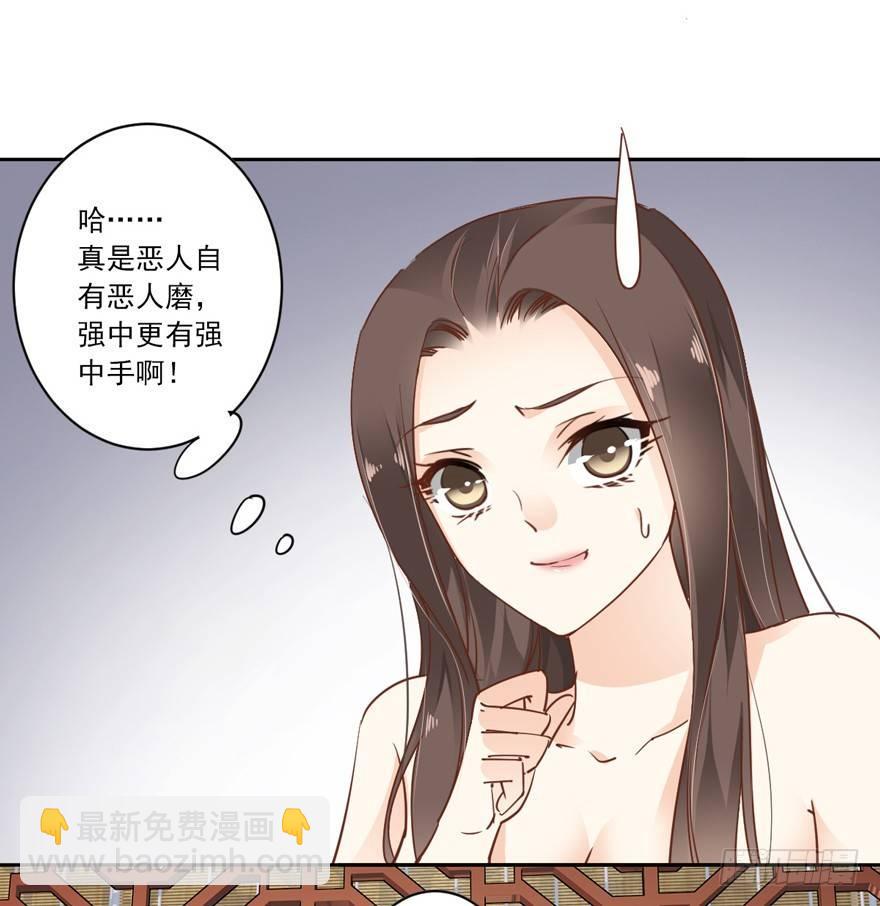 第二十话（下）-第41话