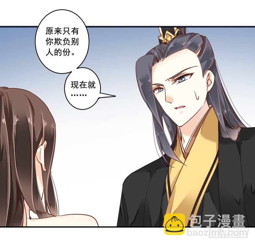 第二十话（下）-第41话