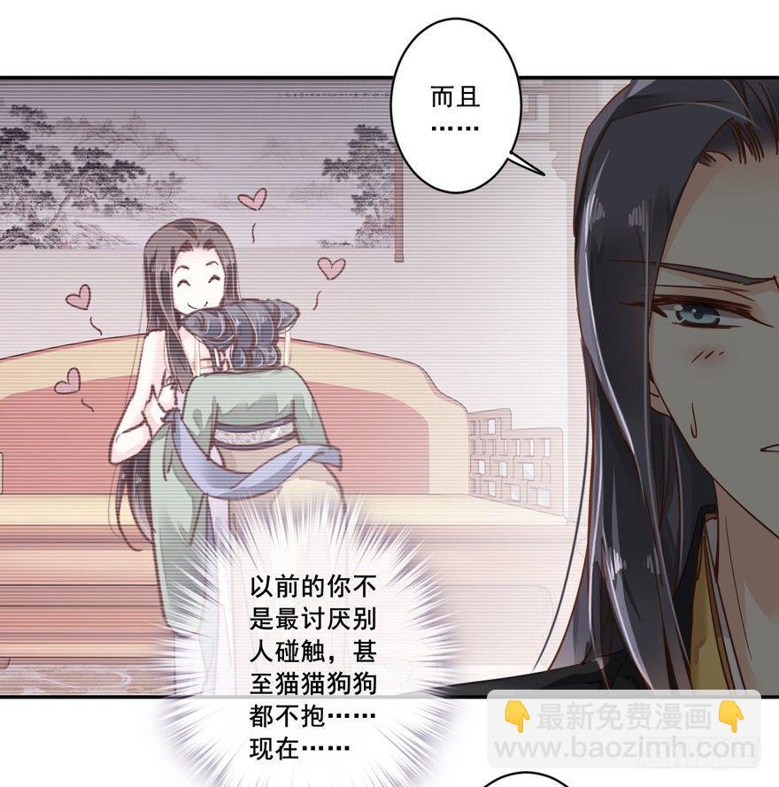 第二十话（下）-第41话