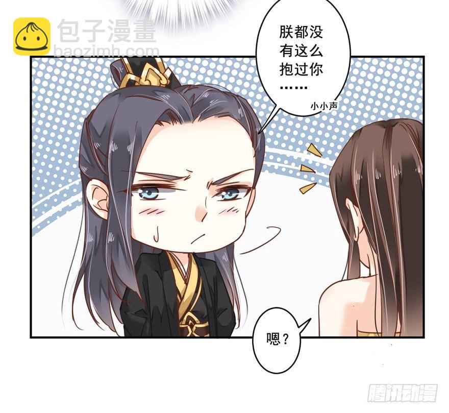 第二十话（下）-第41话