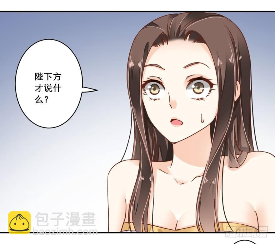 第二十话（下）-第41话