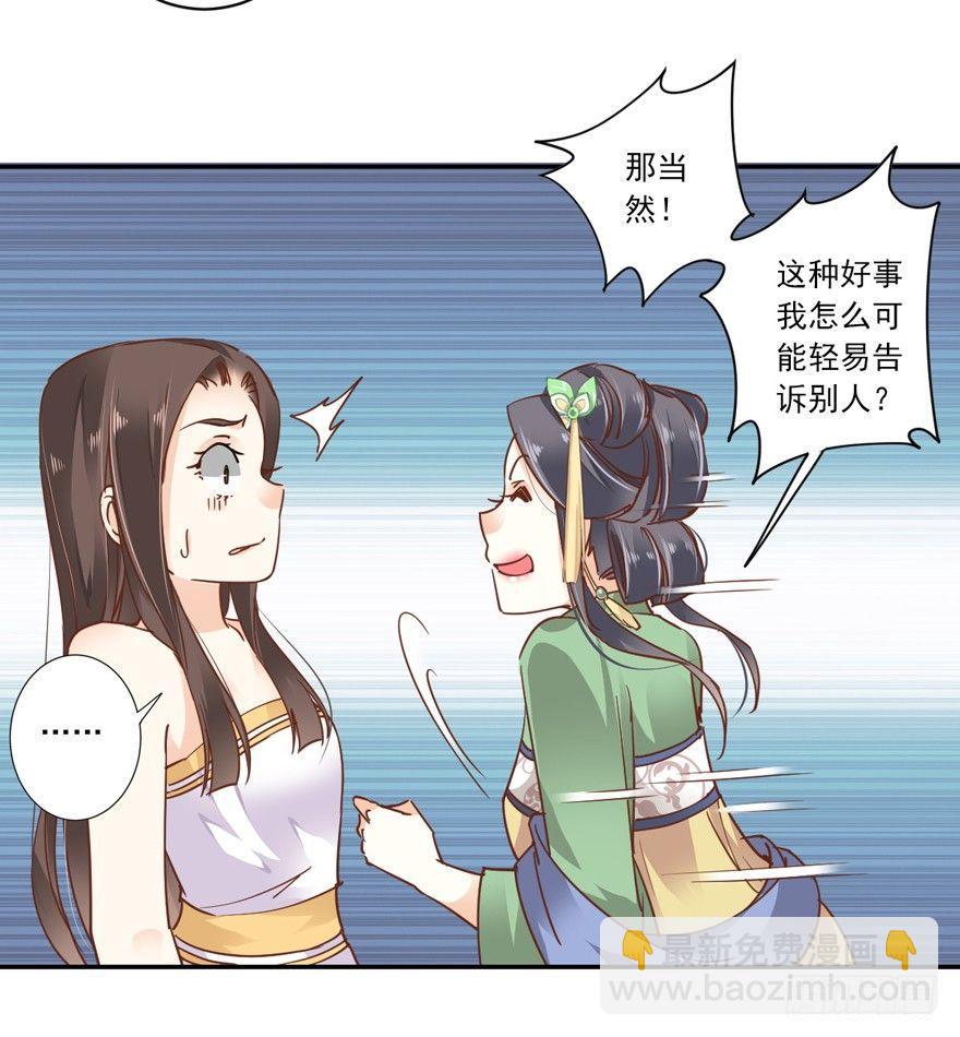 第二十话（下）-第41话