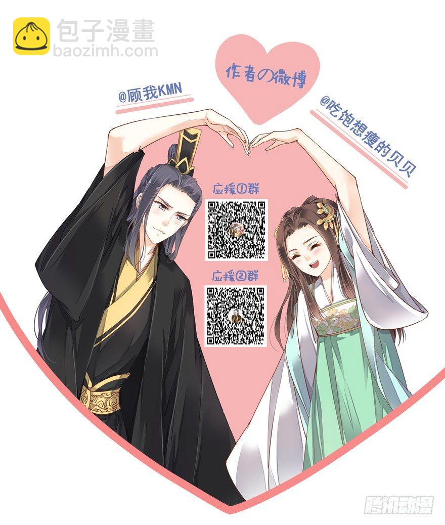 第二十话（下）-第41话