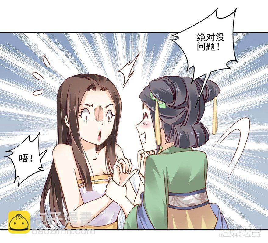 第二十话（下）-第41话