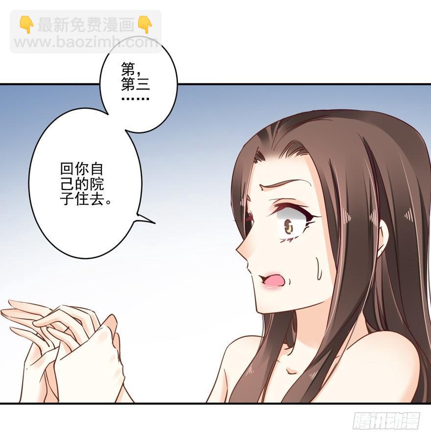 第二十话（下）-第41话