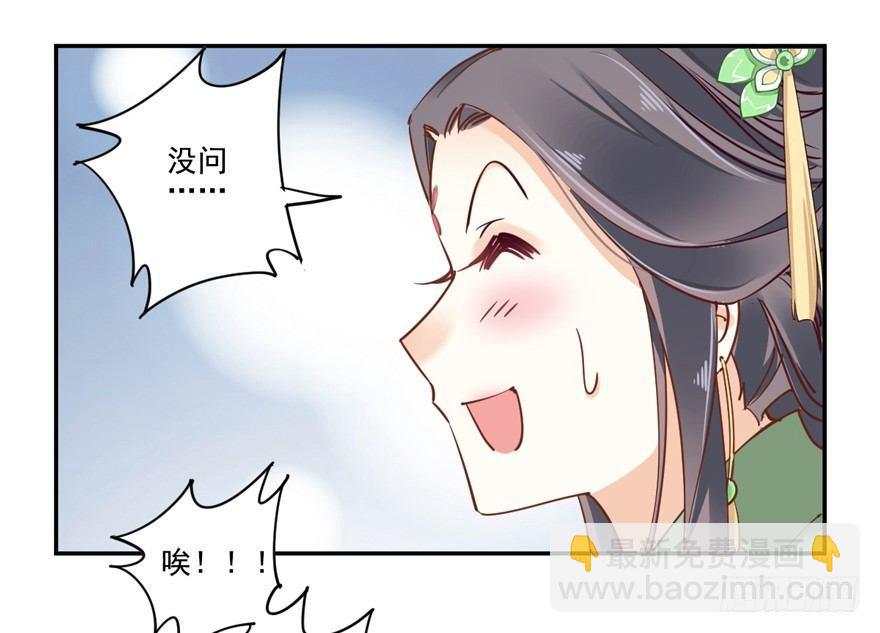 第二十话（下）-第41话