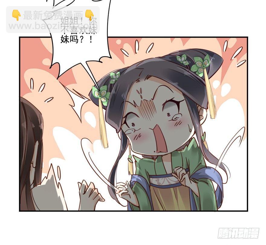 第二十话（下）-第41话