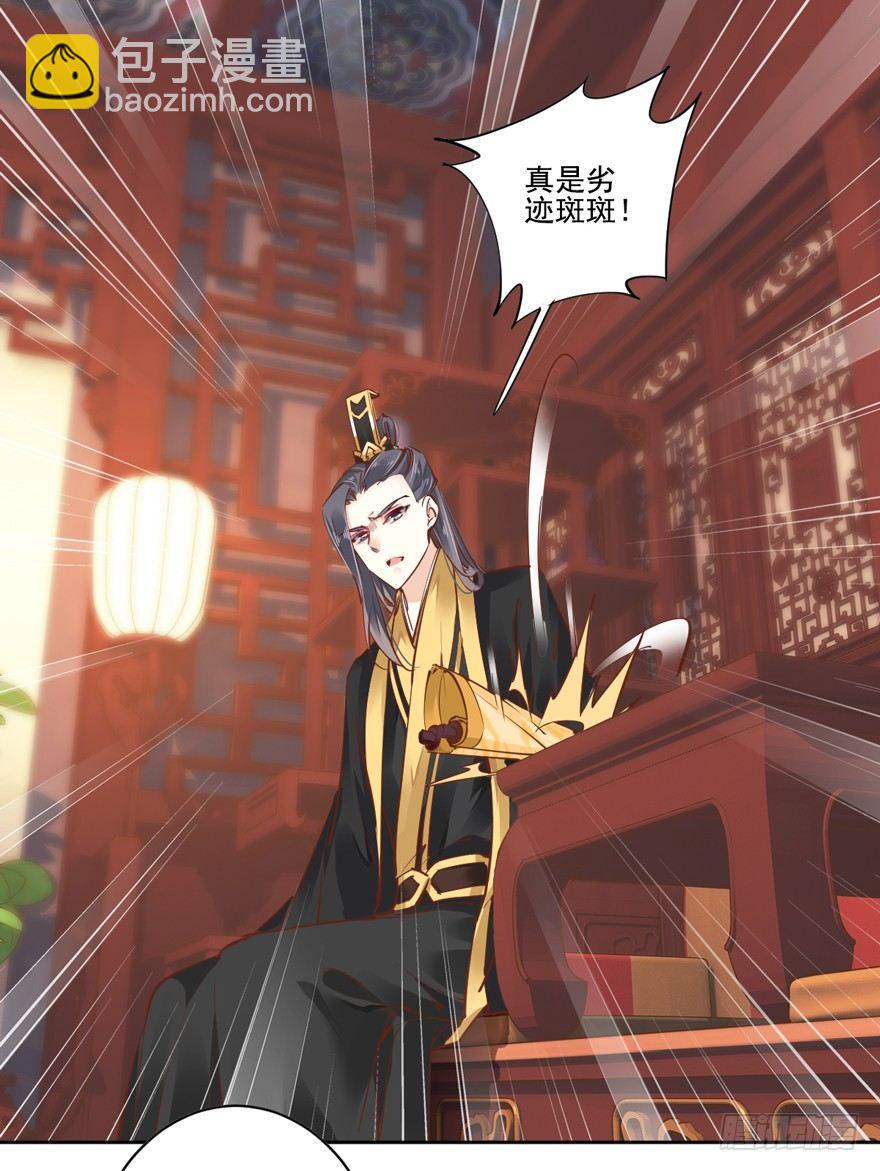 第二十一话（下）-第43话