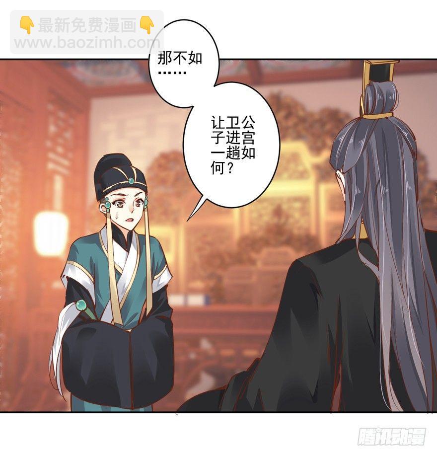 第二十一话（下）-第43话