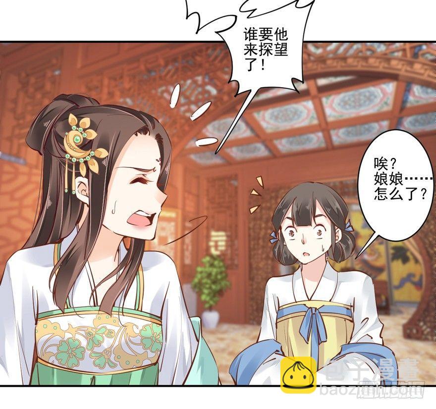 第二十一话（下）-第43话