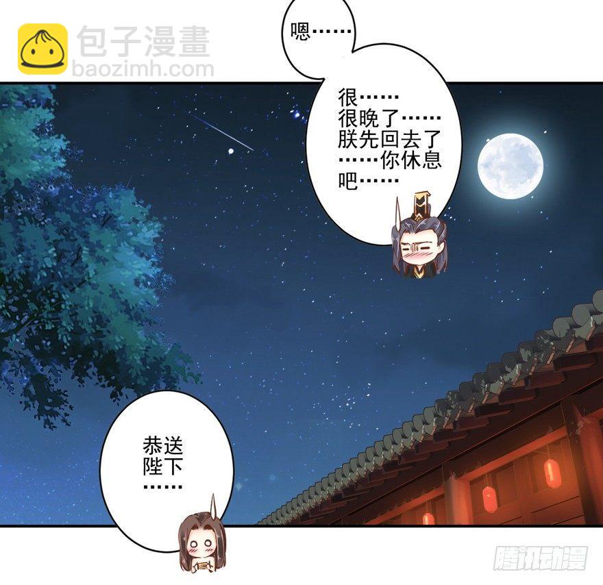 第二十一话（下）-第43话