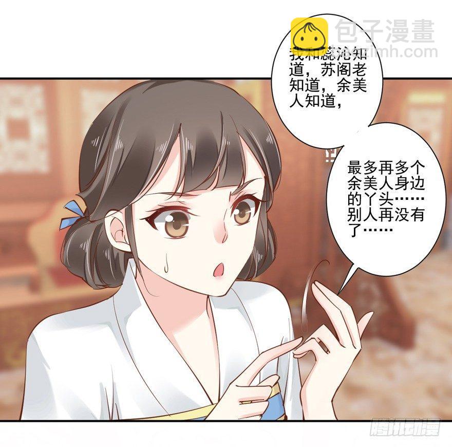 第二十二话（下）-第45话