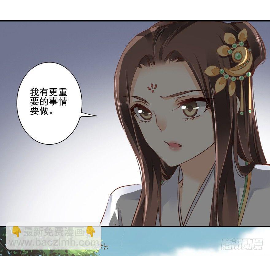 第二十二话（下）-第45话