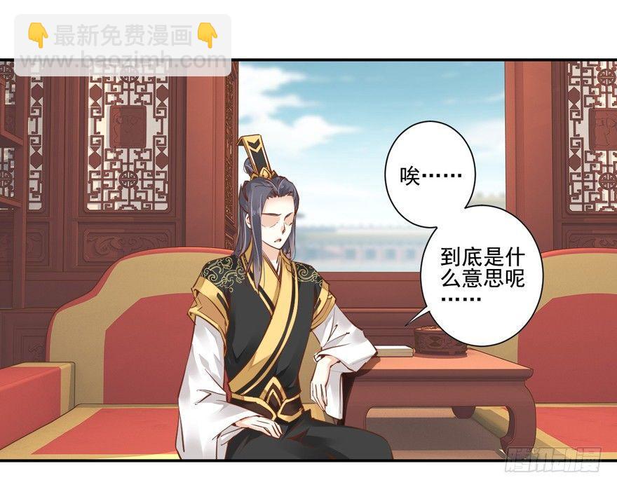 第二十二话（下）-第45话