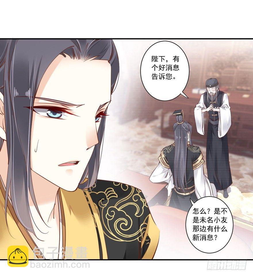 第二十二话（下）-第45话