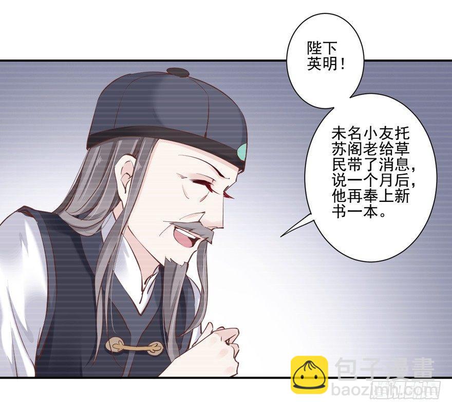 第二十二话（下）-第45话