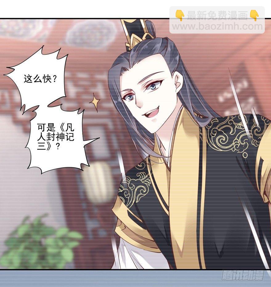 第二十二话（下）-第45话