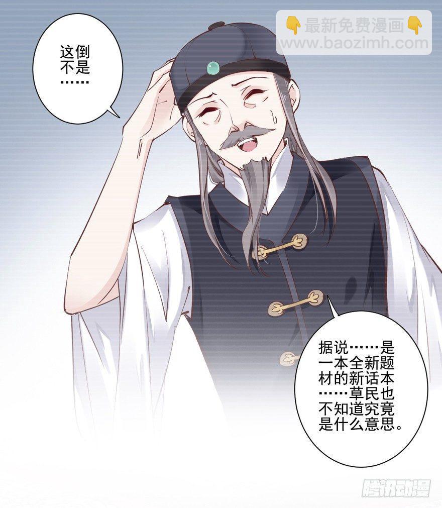 第二十二话（下）-第45话