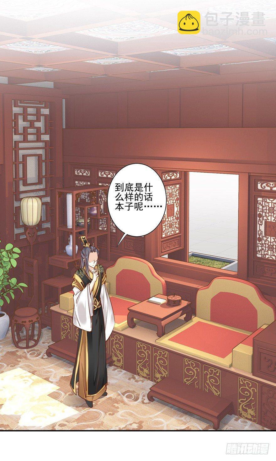 第二十二话（下）-第45话