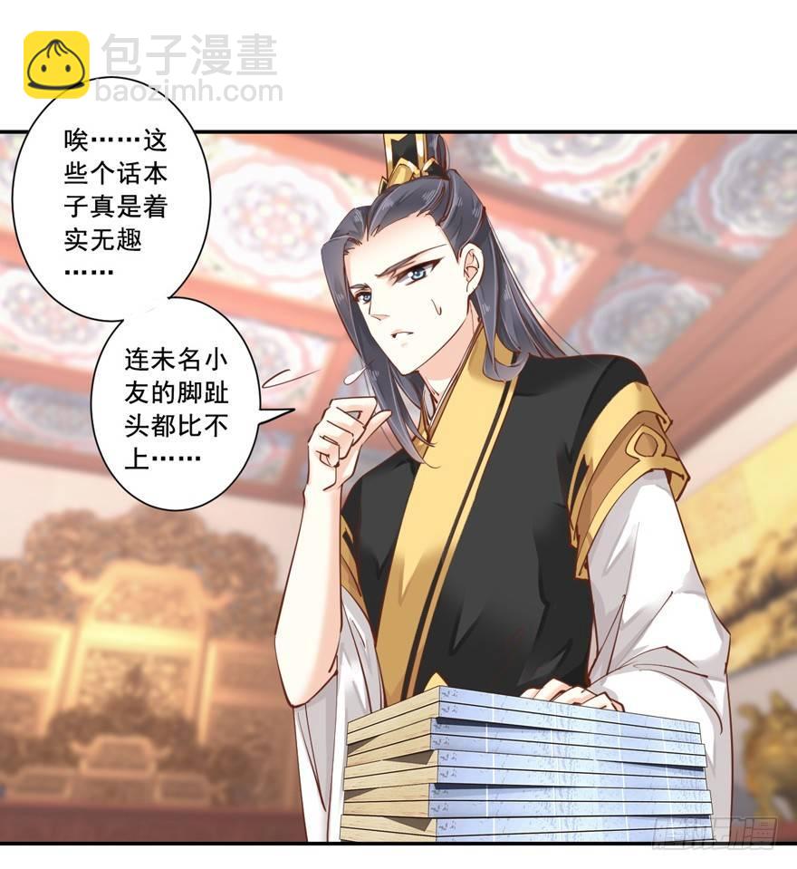 第二十二话（下）-第45话