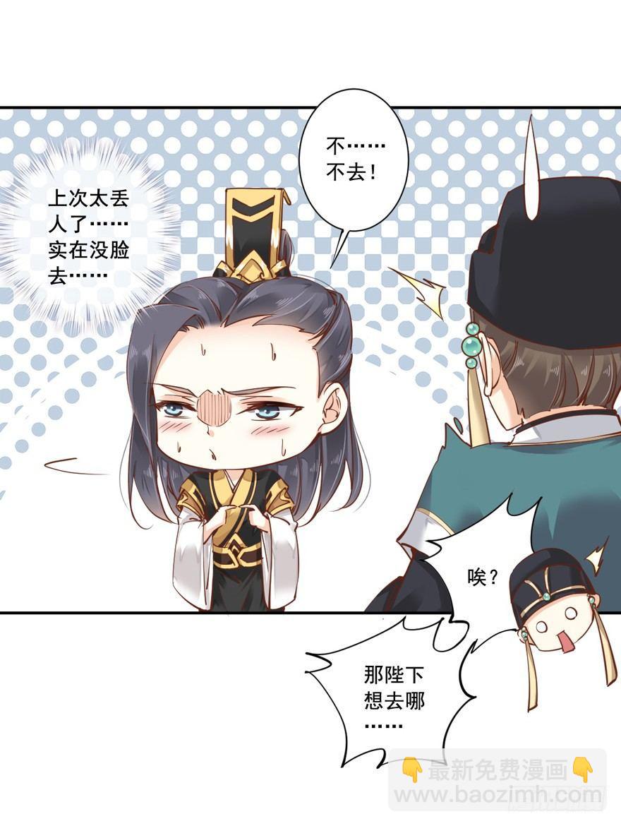 第二十二话（下）-第45话