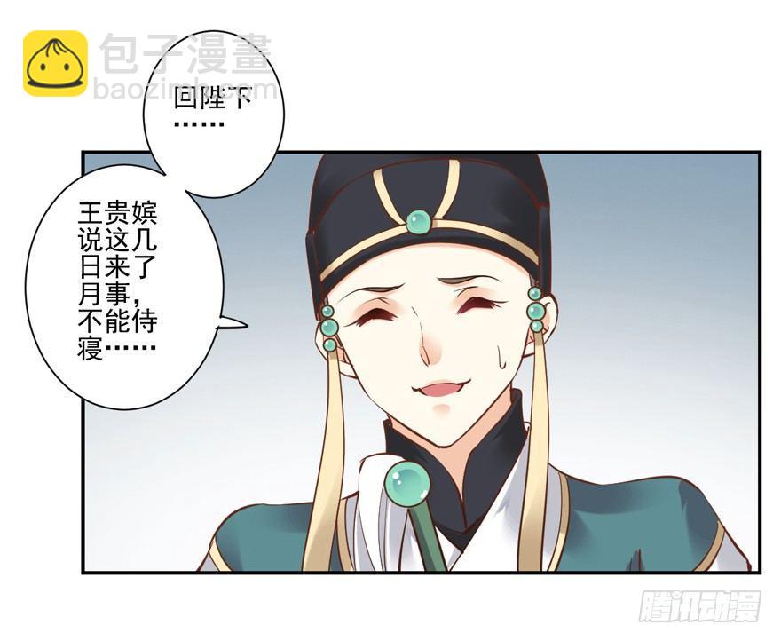 第二十二话（下）-第45话