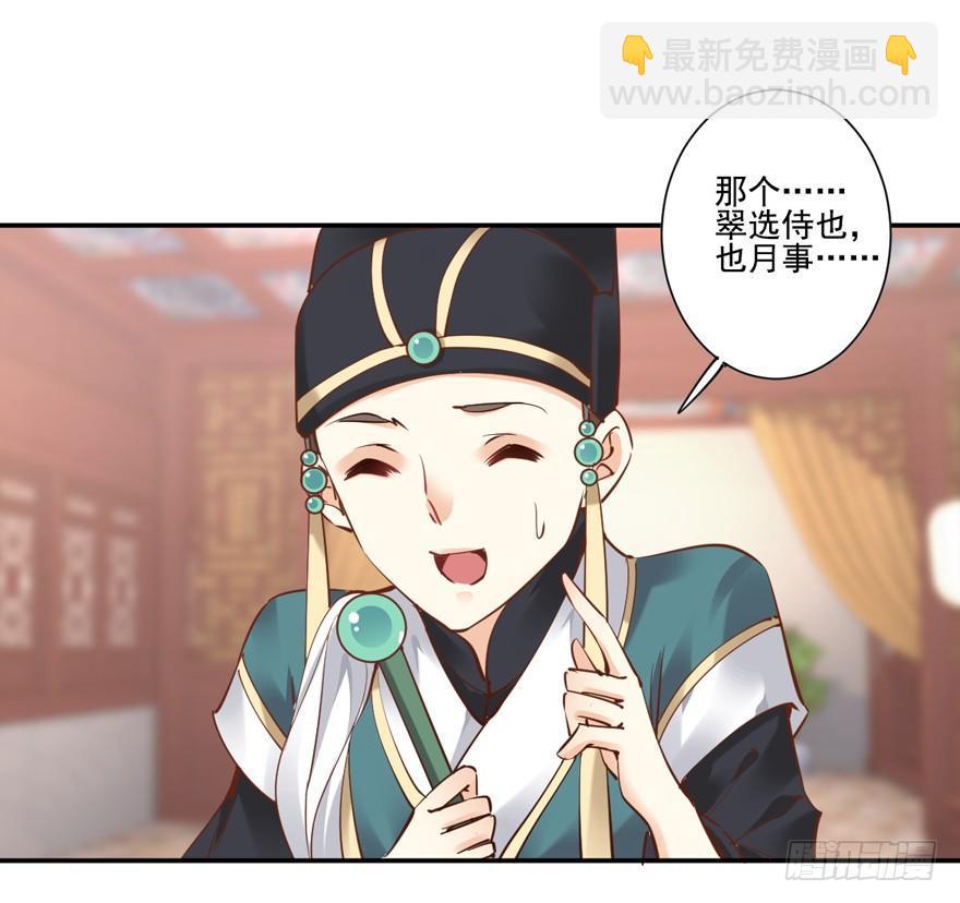 第二十二话（下）-第45话