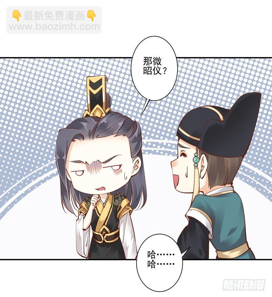 第二十二话（下）-第45话