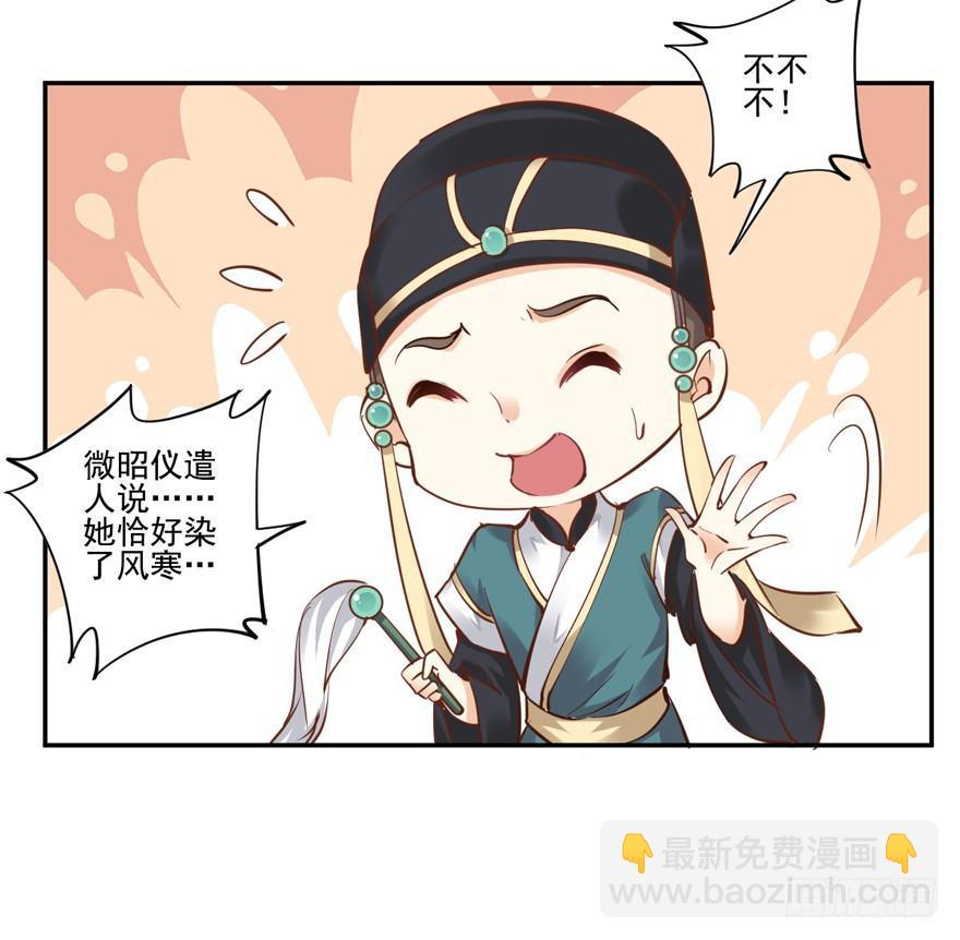 第二十二话（下）-第45话