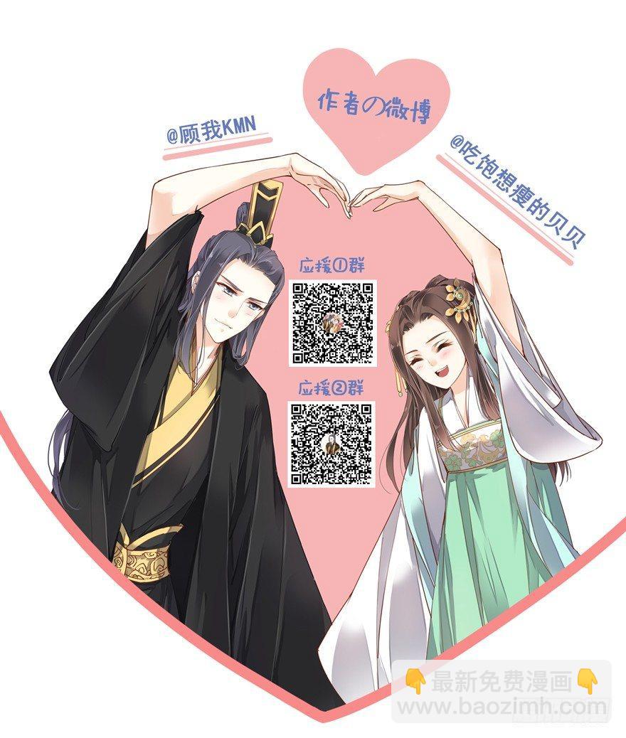 第二十二话（下）-第45话