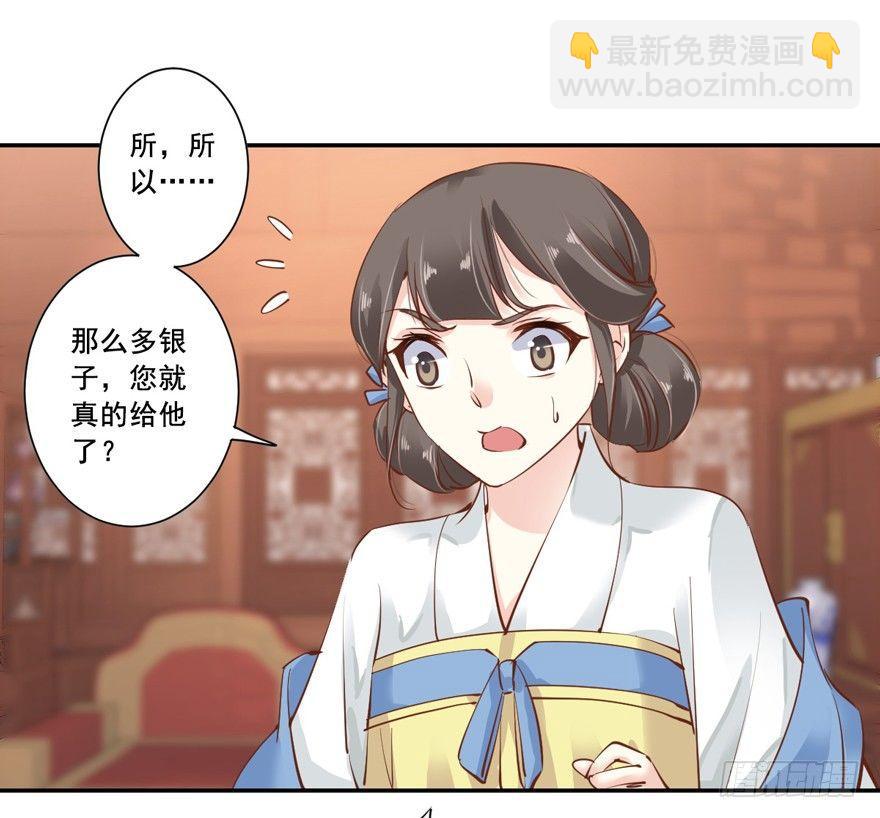 第二十二话（下）-第45话