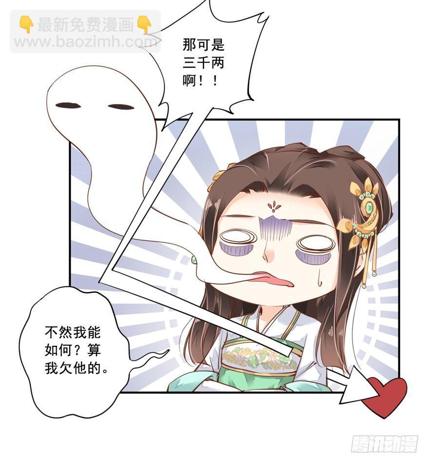 第二十二话（下）-第45话