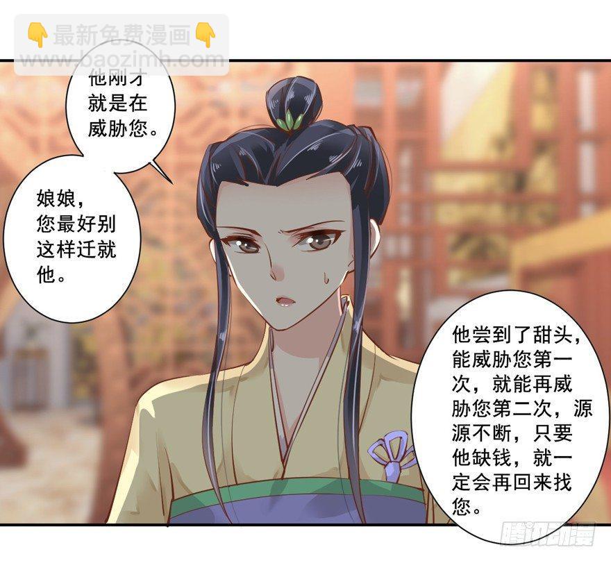 第二十二话（下）-第45话