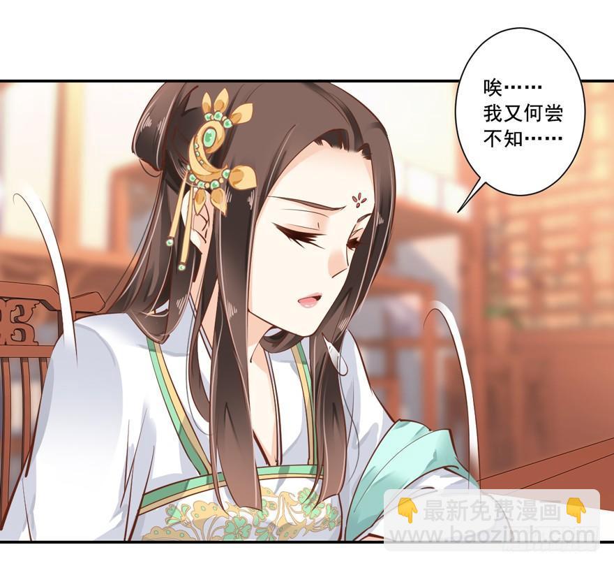 第二十二话（下）-第45话