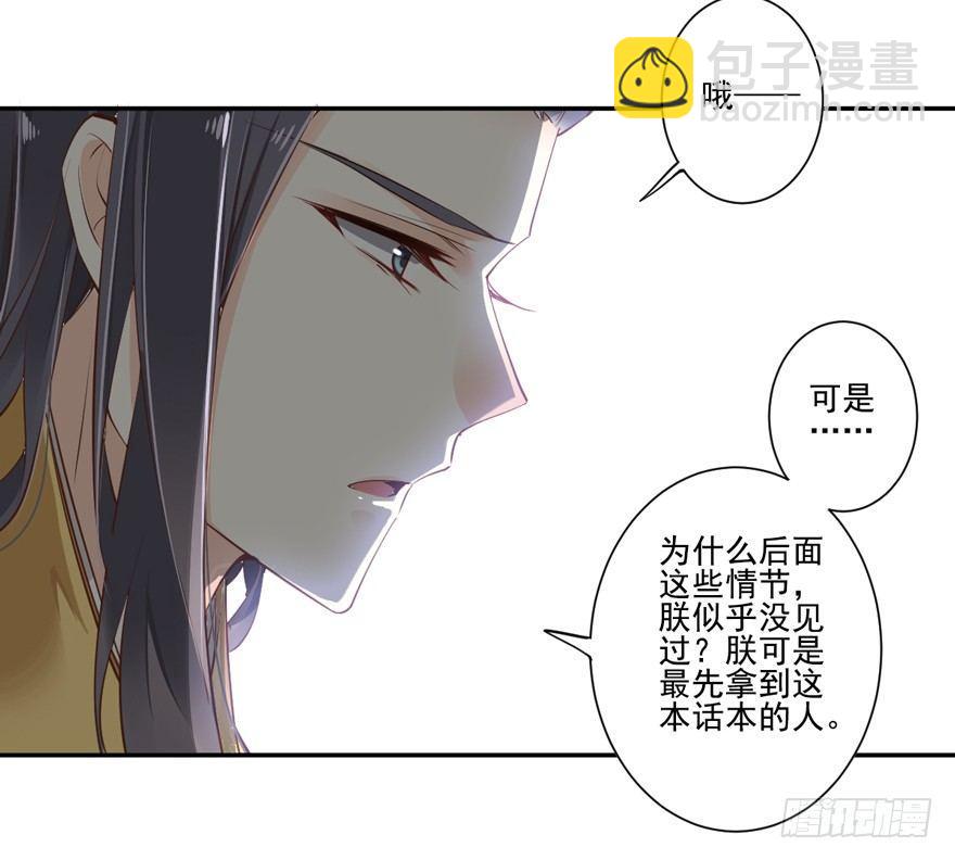 第二十三话（下）-第47话