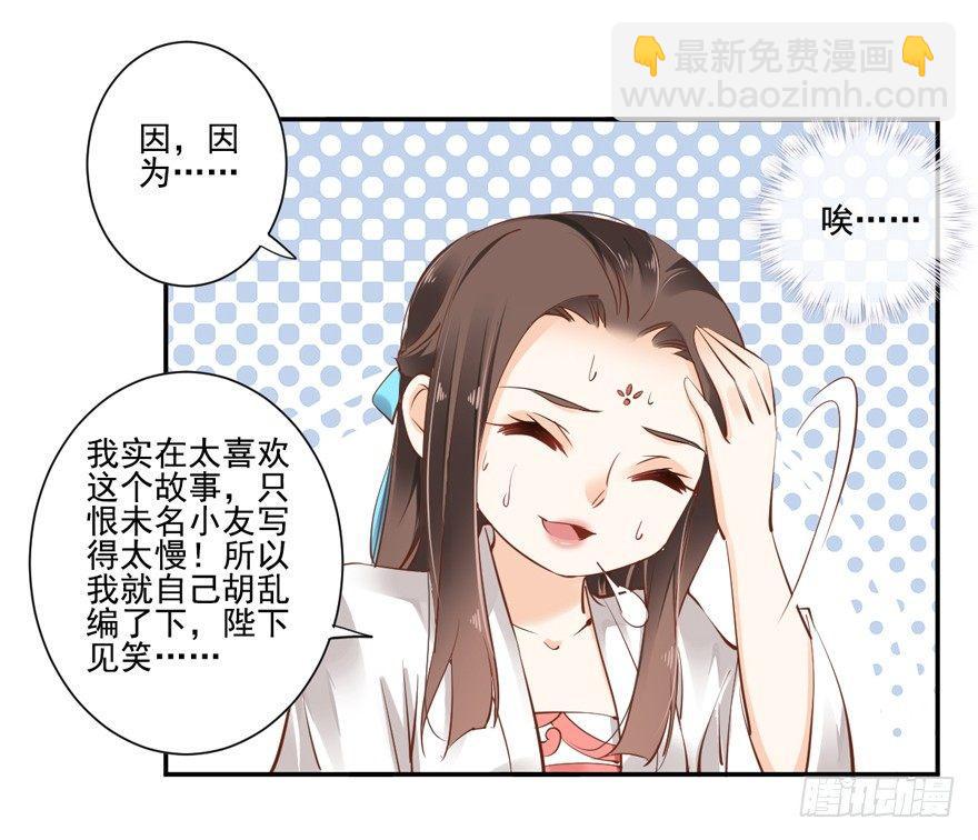 第二十三话（下）-第47话