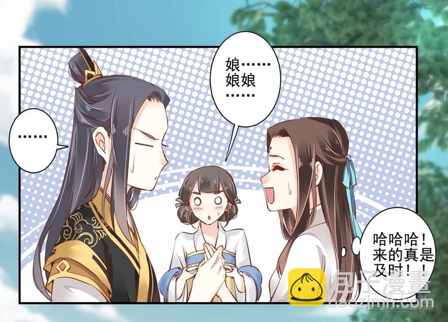 第二十三话（下）-第47话