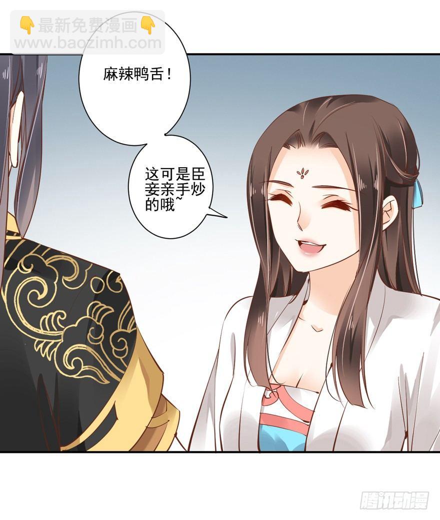 第二十三话（下）-第47话