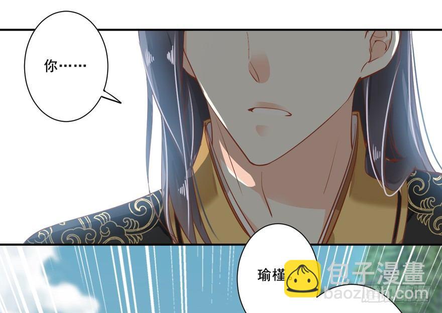 第二十三话（下）-第47话