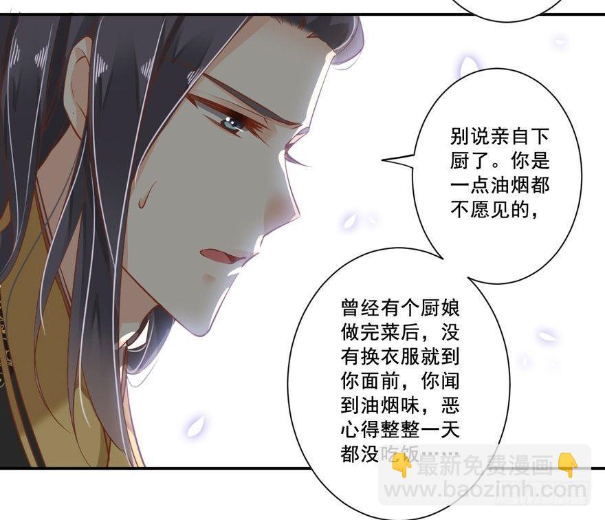 第二十三话（下）-第47话