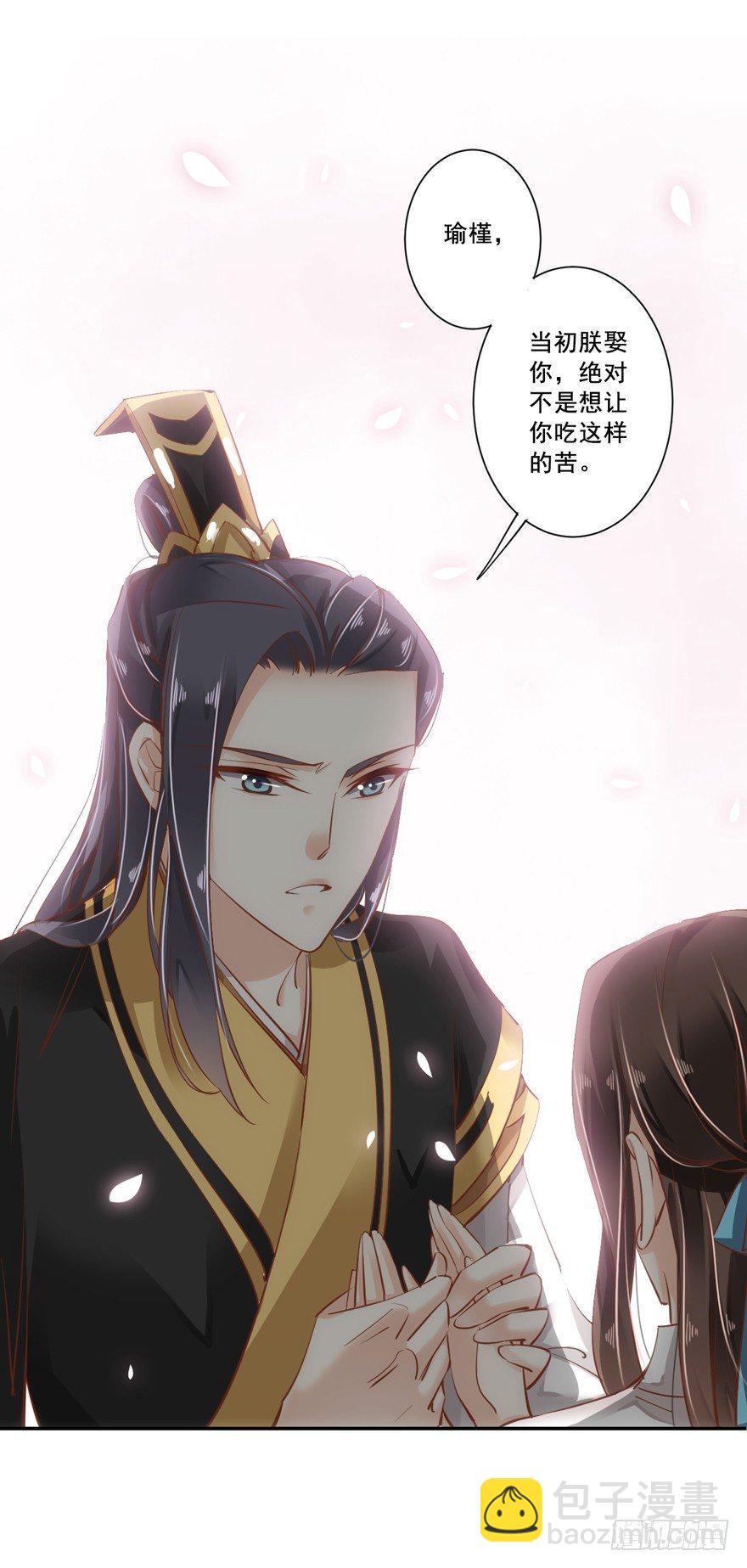 第二十三话（下）-第47话