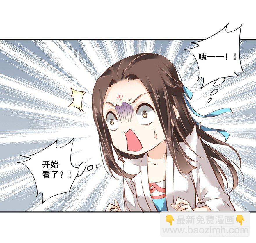 第二十三话（下）-第47话