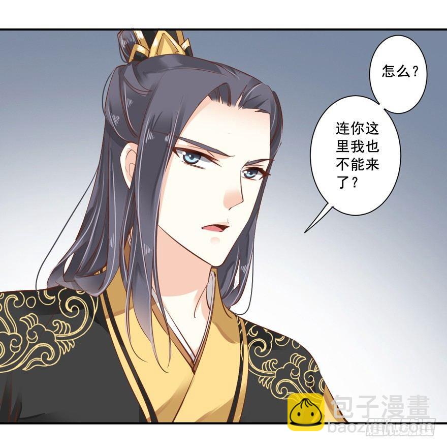 第二十三话（下）-第47话