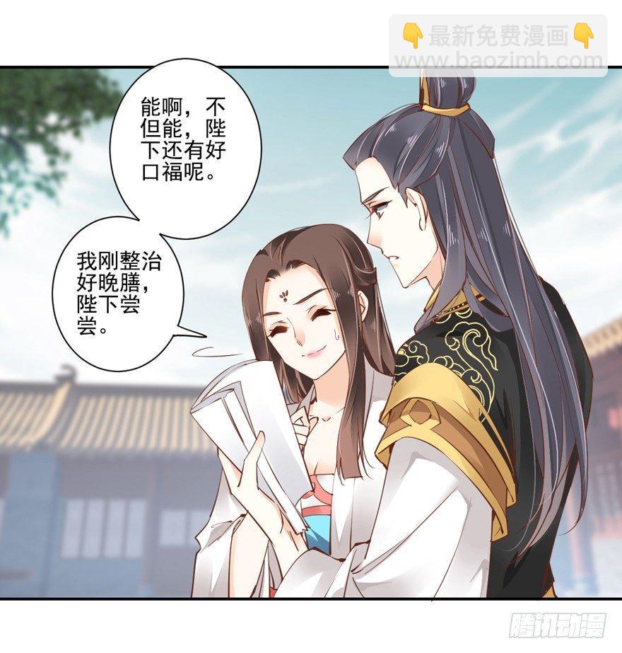 第二十三话（下）-第47话