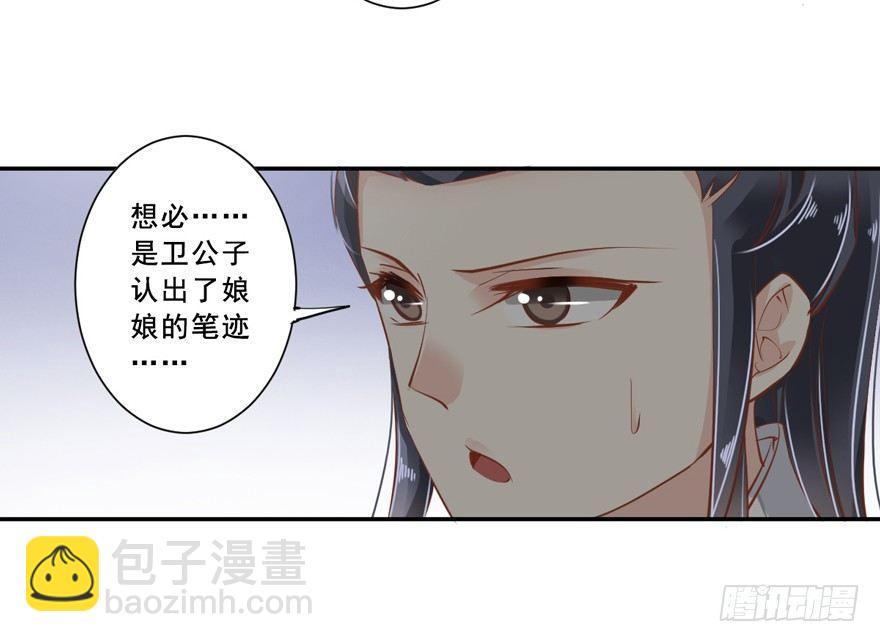 第二十四话（下）-第49话