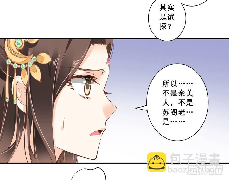 第二十四话（下）-第49话