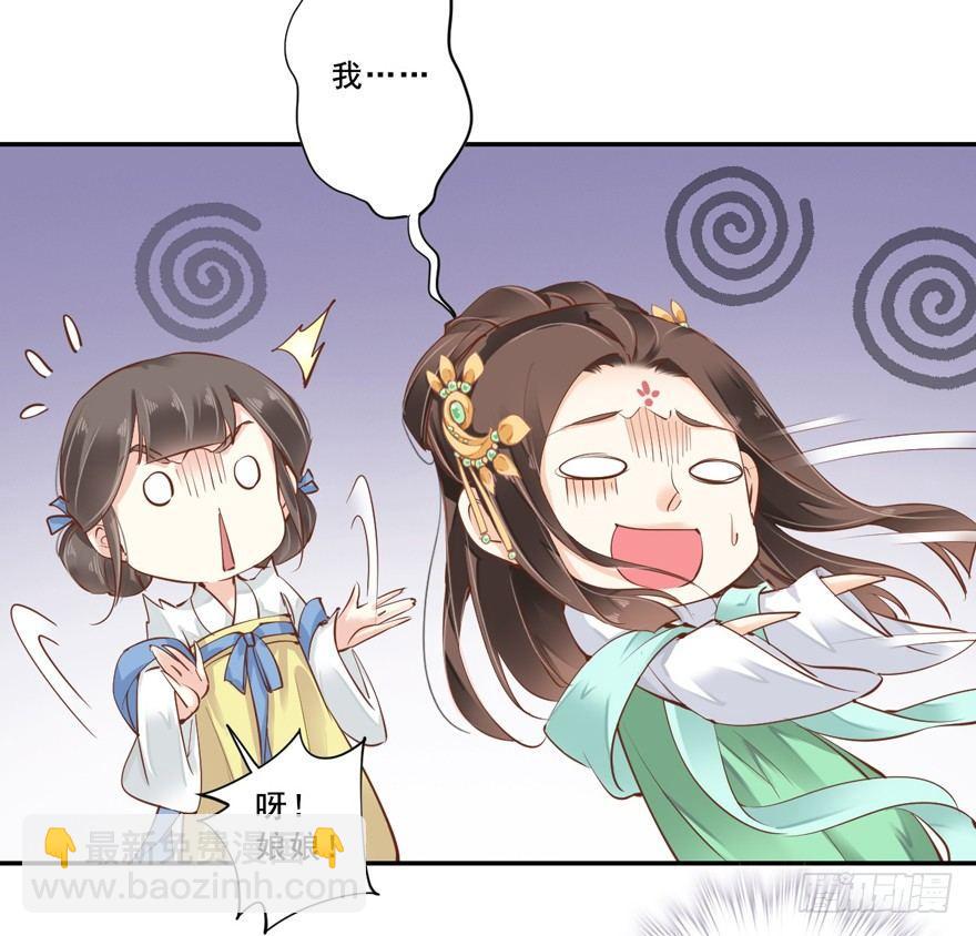 第二十四话（下）-第49话