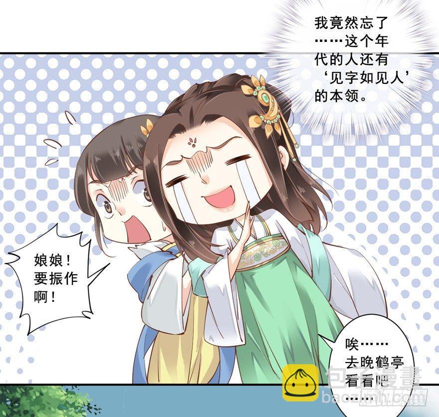 第二十四话（下）-第49话