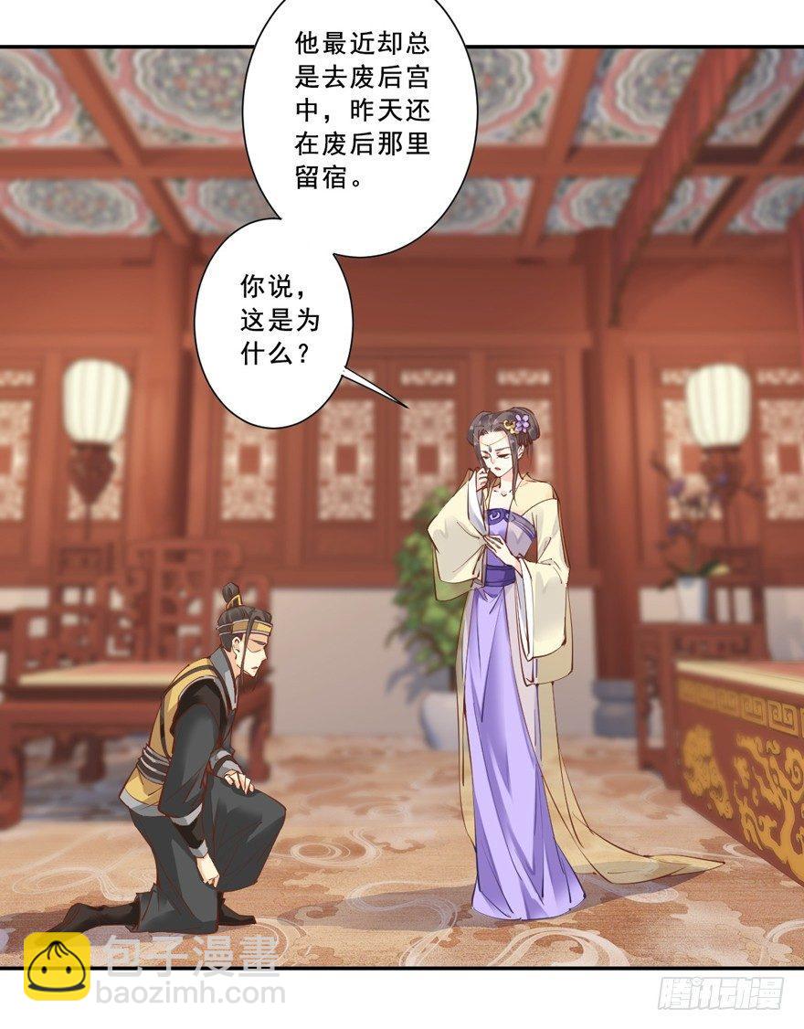 第二十四话（下）-第49话